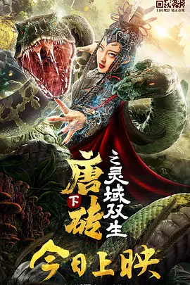 国产精品二